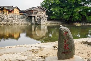 云水謠古鎮(zhèn)